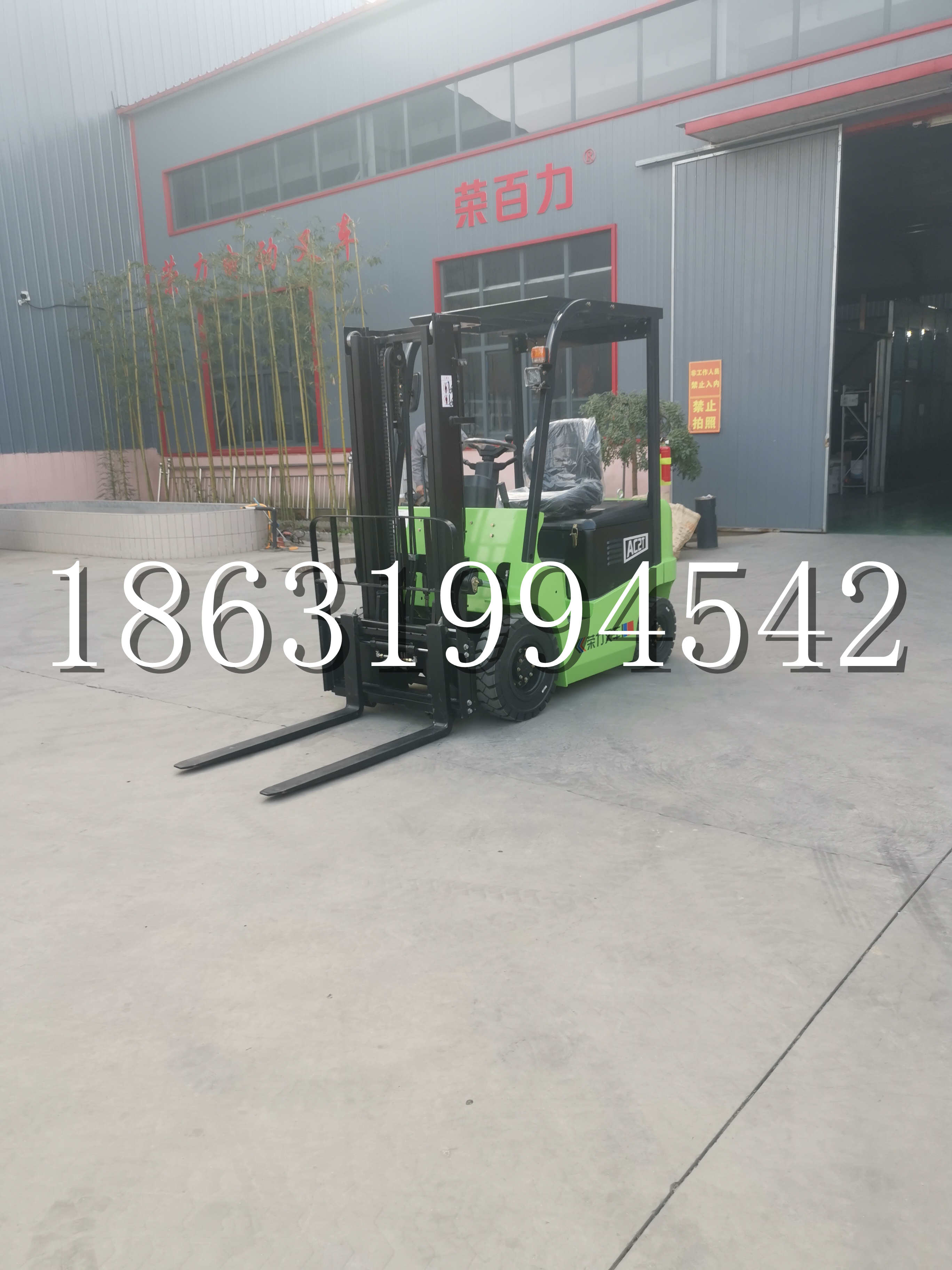 惠州市优程2.5吨站驾式全电动液压搬运车3吨电动叉车锂电池托盘铲车地牛